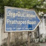 How Breithaupt became Prathapet
