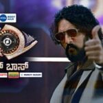 Bigg Boss Kannada Season 12 Finale: Date, Timing, Finalists, Prize Money, Guests and Other Details