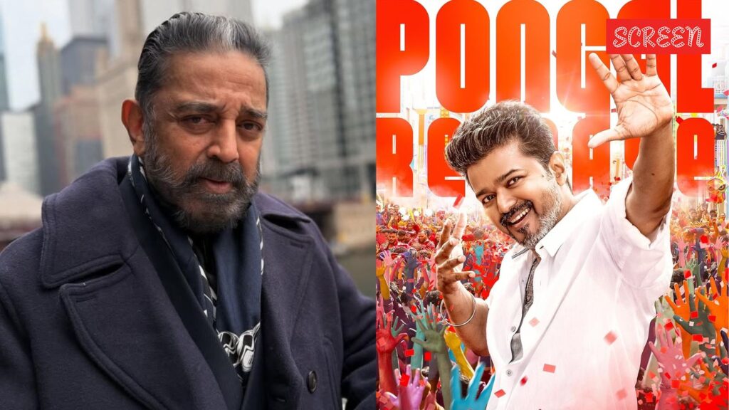 Jana Nayagan vs CBFC: Kamal Haasan demands ‘reasoned justification’ for every suggested edit, says ‘cinema lovers deserve openness’