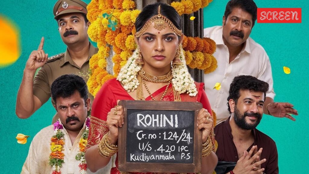 Pennu Case movie review: Nikhila Vimal film makes for a passive watch