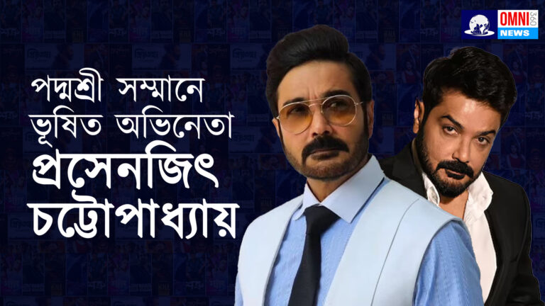 Prosenjit Chatterjee Honoured with Padma Shri for His Remarkable Contribution to Indian Cinema