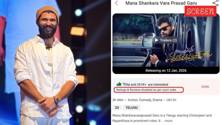 Vijay Deverakonda reacts as Chiranjeevi film Mana Shankara Vara Prasad Garu’s reviews are disabled on BookMyShow: ‘Our own people causing these problems’