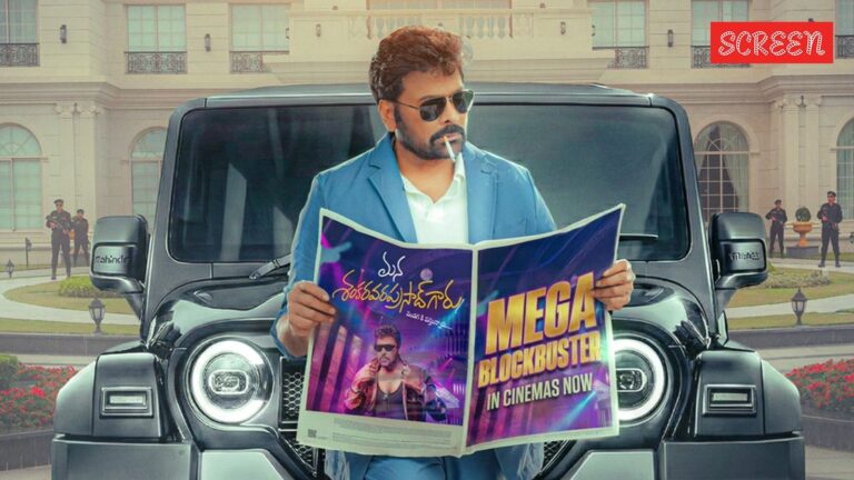 Mana Shankara Vara Prasad Garu Box Office Collection Day 1 Update: Chiranjeevi-Nayanthara film earns Rs 84 cr worldwide; crosses Rs 42 cr mark in India