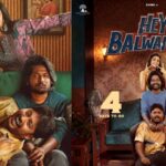 Suhas’ Hey Bhagawan renamed to Hey Balwanth at last minute amid censor objection