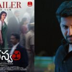 Varalakshmi Sarathkumar steps behind the camera with Saraswathi; Nani launches trailer