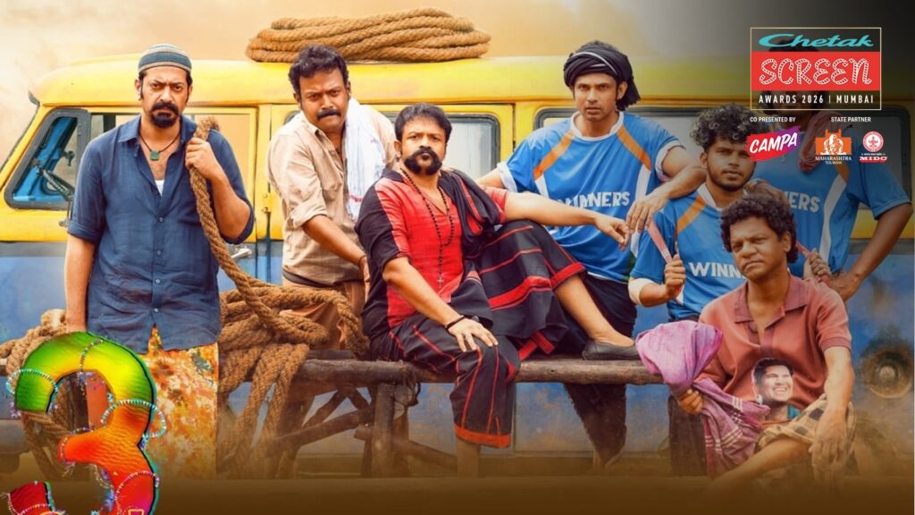 Aadu 3 vs Marco vs Lucifer Worldwide Box Office Collection: Jayasurya's film surpasses 'India's most violent film'
