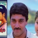 Before Forrest Gump, there was Sivayya: Why the Kamal Haasan, Radikaa Sarathkumar-starrer remains the only Telugu film selected as India’s Oscar entry