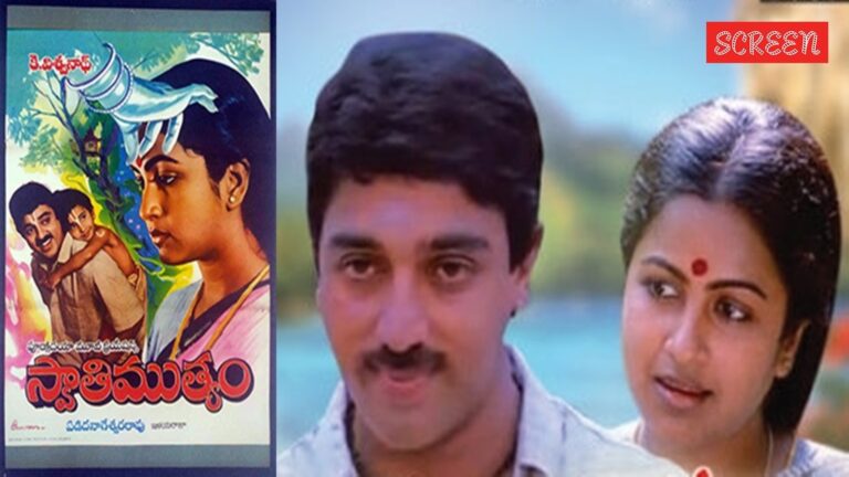 Before Forrest Gump, there was Sivayya: Why the Kamal Haasan, Radikaa Sarathkumar-starrer remains the only Telugu film selected as India’s Oscar entry
