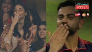 Anushka Sharma’s hilarious reaction to Virat Kohli dropping catch during IPL 2026 opener draws attention; couple exchange flying kisses after RCB’s win