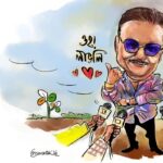 West Bengal Assembly Election: Voter skipper Madan Mitra