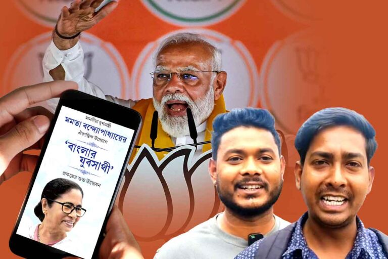 PM Modi Rally: Yuvasathi fulfills wishes of two Man from Rajganj on their brigade journey