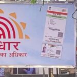 Aadhaar no longer valid as proof of date of birth: What you need to know