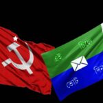 West Bengal Assembly Election: Problems in Left Front alliance in Nandigram