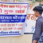 ₹500 fine for swearing: This Madhya Pradesh village is on way to become ‘abuse-free’| India News