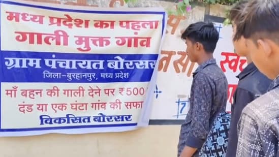 ₹500 fine for swearing: This Madhya Pradesh village is on way to become ‘abuse-free’| India News